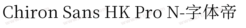 Chiron Sans HK Pro N字体转换